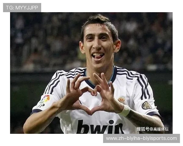 迪马利亚欧冠生涯精华集锦：关键助攻与致命反击