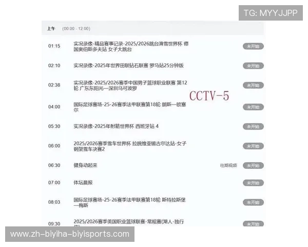 西甲联赛日程比赛时间:西甲联赛的比赛日程与时间安排 西甲联赛日程比赛时间:西甲联赛的比赛日程与时间安排