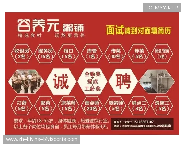 驰健健身器材扩招中高薪诚聘全国销售代表